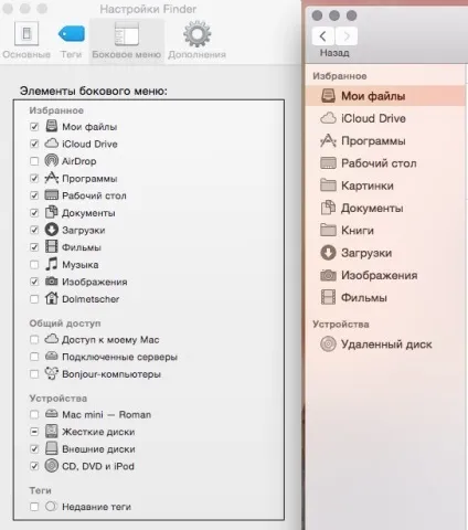 3 Корисних ради для роботи з finder на mac os x, новини iphone, ipad і mac (yablyk-news) 3 Корисних ради для роботи з finder на mac os x, новини iphone, ipad і mac