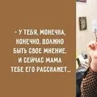 А чого нас боятися