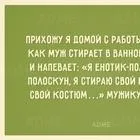А чого нас боятися