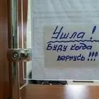 А чого нас боятися
