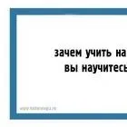 А чого нас боятися