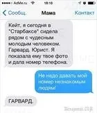 А чого нас боятися