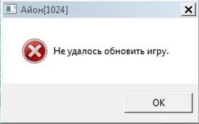Aioninfinite безкоштовний сервер aion, 5