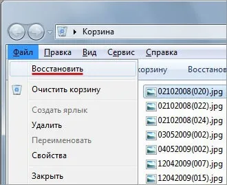 7 Способів відновити файли з кошика (відновлення документів з кошика) 7 Способів відновити файли з кошика