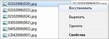 7 Способів відновити файли з кошика (відновити файли з кошика) 7 Способів відновити файли з кошика