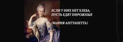 8 Рад від чиновників, як жити в кризу (жити) 8 Рад від чиновників, як жити в кризу