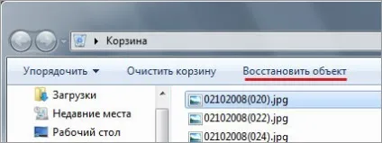7 Способів відновити файли з кошика (правою кнопкою миші) 7 Способів відновити файли з кошика