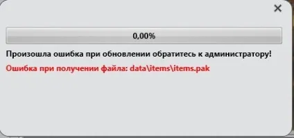 Aioninfinite безкоштовний сервер aion, 5