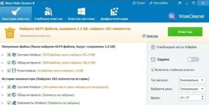 7 Кращих утиліт для чищення та прискорення комп'ютера (чищення оптимізації комп'ютера) 7 Кращих утиліт для чищення та прискорення комп'ютера