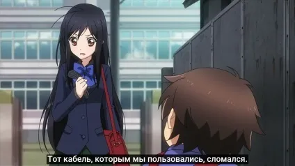 Accel world