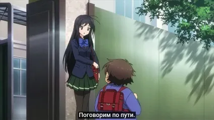Accel world