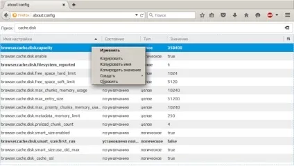 About config - що таке і як користуватися (config) About config - що таке і як користуватися