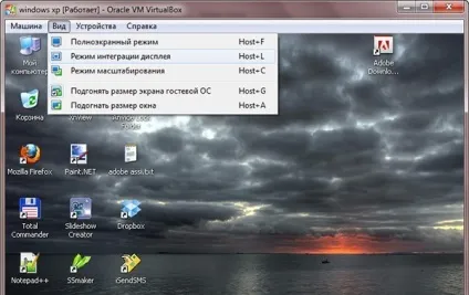 9 Корисних функцій virtualbox, про які повинні знати всі (встановити) 9 Корисних функцій virtualbox, про які повинні знати всі