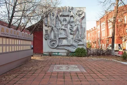 Афіша місто завод «кристал»
