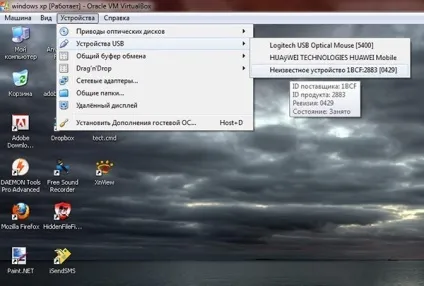 9 Корисних функцій virtualbox, про які повинні знати всі (системи) 9 Корисних функцій virtualbox, про які повинні знати всі