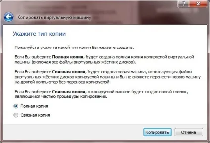 9 Корисних функцій virtualbox, про які повинні знати всі (встановити) 9 Корисних функцій virtualbox, про які повинні знати всі