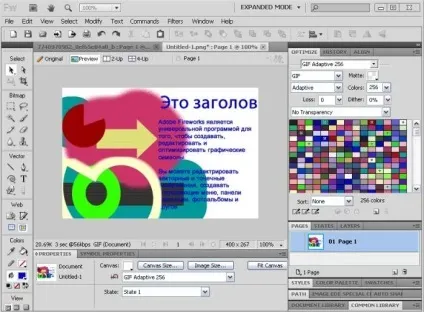 Adobe fireworks | yak.koshachek.com