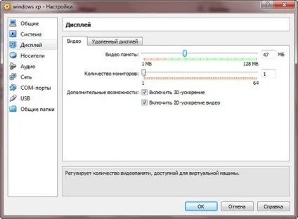 9 Корисних функцій virtualbox, про які повинні знати всі (корисних) 9 Корисних функцій virtualbox, про які повинні знати всі