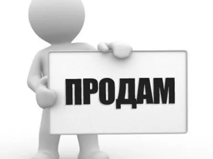 7 Відповідей на питання «чому не продається» - ярмарок майстрів - ручна робота, handmade (чому) 7 Відповідей на питання «чому не продається» - ярмарок майстрів - ручна робота, handmade