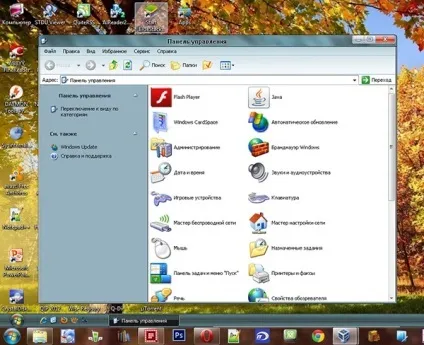 9 Корисних функцій virtualbox, про які повинні знати всі (virtualbox) 9 Корисних функцій virtualbox, про які повинні знати всі