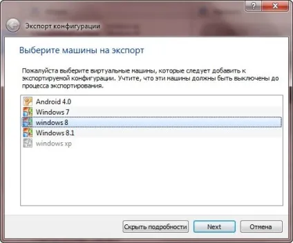 9 Корисних функцій virtualbox, про які повинні знати всі (віртуалізації) 9 Корисних функцій virtualbox, про які повинні знати всі