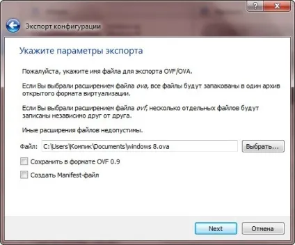 9 Корисних функцій virtualbox, про які повинні знати всі (віртуалізації) 9 Корисних функцій virtualbox, про які повинні знати всі