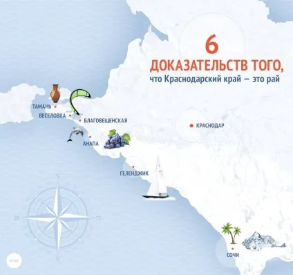 6 Кращих місць на чорному морі навіщо влітку 2017 року їхати до Житомирського край (ЮГА.ру Житомир Житомирський край північний кавказ північна осетія чечня дагестан новини афіша погода відпочинок на курортах робота курси валют вклади кредити банкомати каталоги сайтів підприємств довідники кубань фк кубань авто нерухомості авто квартири кімнати здача оренда курорти вакансії резюме фоторепортажі фото) 6 Кращих місць на чорному морі навіщо влітку 2017 року їхати до Житомирського край