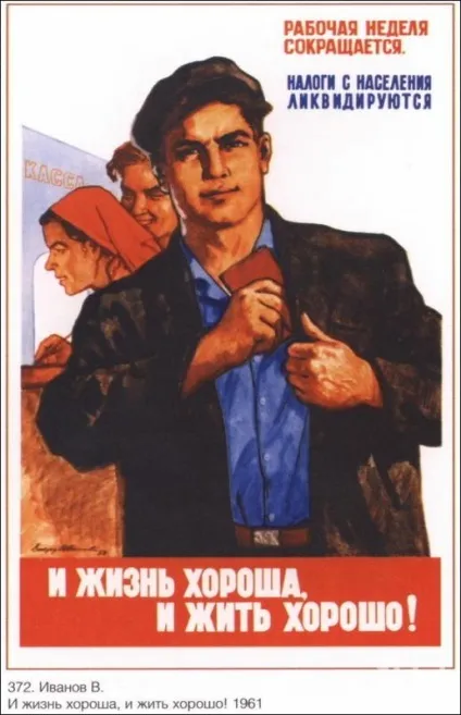 5 Речей, які в ссср були краще, ніж зараз (краще) 5 Речей, які в ссср були краще, ніж зараз