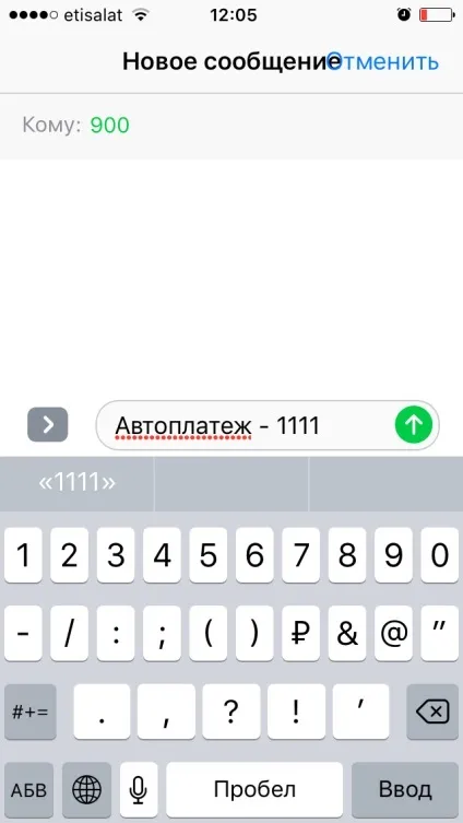 5 Способів як скасувати Автоплатеж з карти ощадбанку на телефон (ощадбанку) 5 Способів як скасувати Автоплатеж з карти ощадбанку на телефон