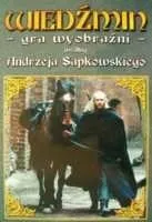 Анджей Сапковський, письменник - Сміла Пузій - світ фантастики і фентезі (Пузій) Анджей Сапковський, письменник - Сміла Пузій - світ фантастики і фентезі