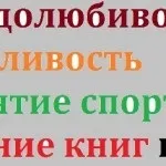 Активний продаж та пасивні продажі