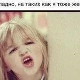 А як ваші чоловіки до вас ставляться (благополучна вагітність) А як ваші чоловіки до вас ставляться