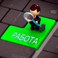 Аналіз ринку праці свердловської області (праці) Аналіз ринку праці свердловської області