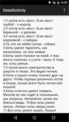 Android пишемо довідник про котів