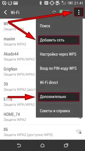 Android для чайників №8