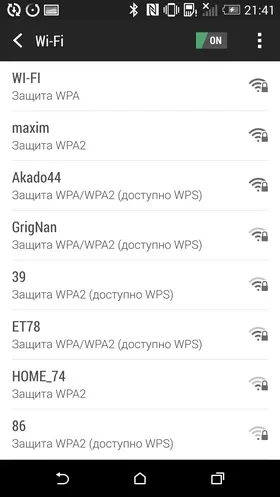 Android для чайників №8