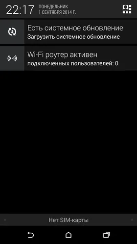 Android для чайників №8