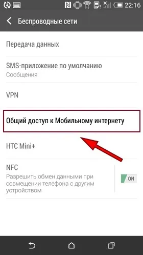 Android для чайників №8