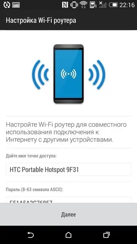 Android для чайників №8