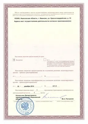 АЛЬФАДЕНТ - стоматологічна клініка в Торез (стоматологічна клініка дитяча стоматологія лікарський зубні імплантати пацієнт відбілювання зубів протезування лікування здоров'я лікар стоматолог) АЛЬФАДЕНТ - стоматологічна клініка в Торез