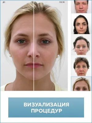 Американська клініка косметології, естетичної медицини та дерматології а клініка (клініка) Американська клініка косметології, естетичної медицини та дерматології а клініка