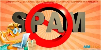 Akismet - wordpress плагін для захисту коментарів від спаму, як отримати ключ akismet безкоштовно (плагін) Akismet - wordpress плагін для захисту коментарів від спаму, як отримати ключ akismet безкоштовно