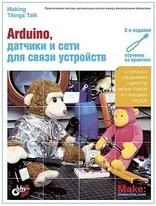 Arduino-kit - модуль bluetooth hc-05