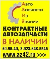 Авторинок фортуна-1