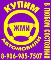 Авторинок фортуна-1