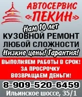 Авторинок фортуна-1