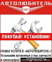 Авторинок фортуна-1