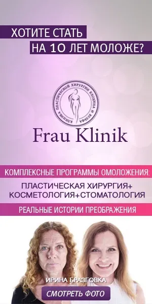 Atribeaute clinique - адреса, ціни, відгуки, інтернет-журнал (atribeaute clinique) Atribeaute clinique - адреса, ціни, відгуки, інтернет-журнал