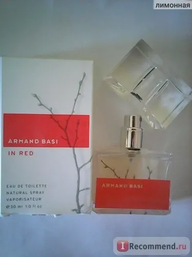 Armand basi in red - «за що мені подобається Чичиков, так це за те, що він завжди поголений і пахне (basi) Armand basi in red - «за що мені подобається Чичиков, так це за те, що він завжди поголений і пахне