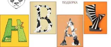 Арт- вправи для розвитку особистості